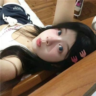 屈辱